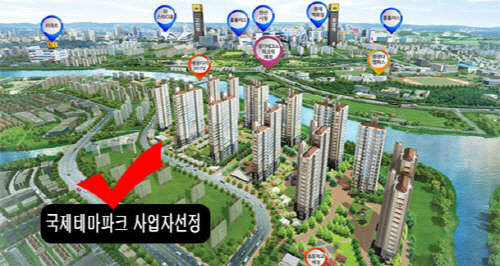 (사진제공= 송산 휴먼빌 아파트)